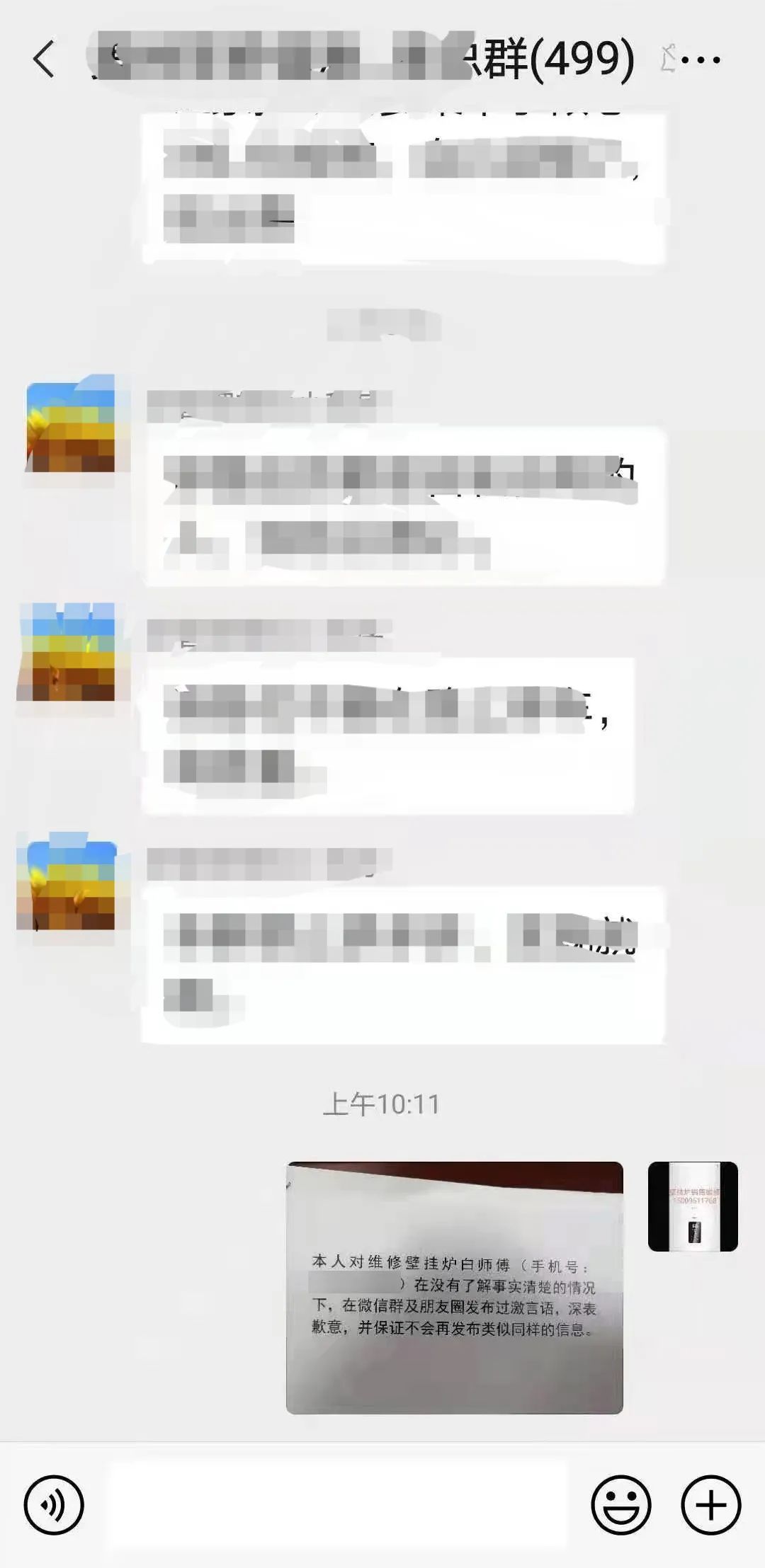DƬ